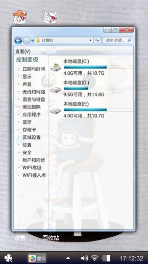 Kim Hana之杯子小人