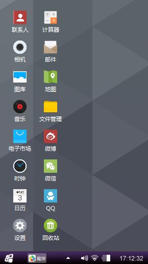 魅族风