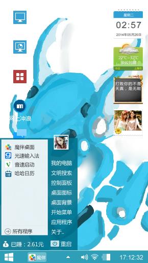 EY铠甲-蓝龙