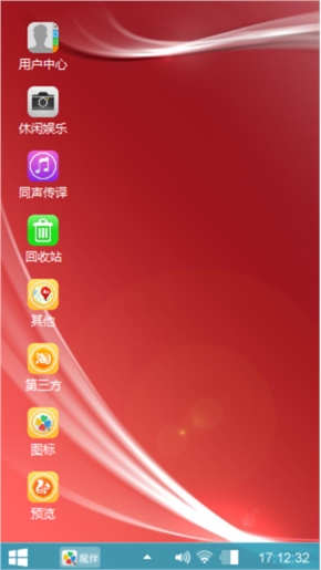 iOS+win