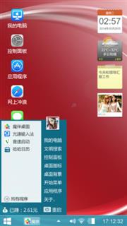 iOS+win