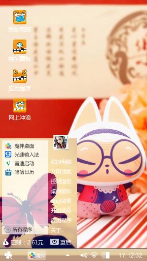 拽猫
