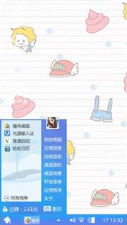 忘了