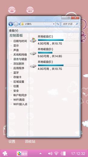 节约