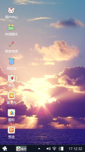 海日