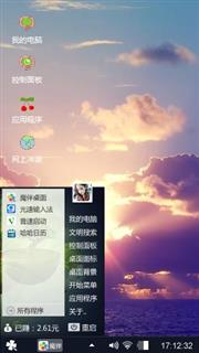 海日