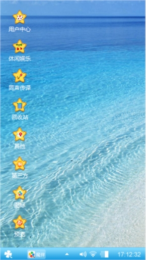 夏日海边