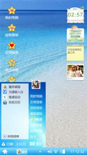 夏日海边