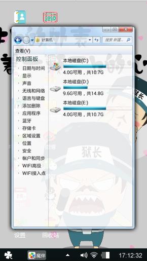 可爱你
