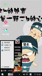 可爱你