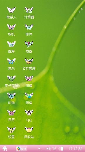 可爱的他