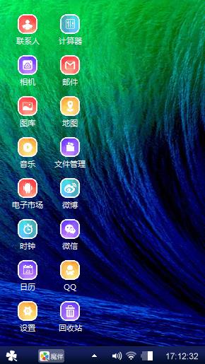 蓝色