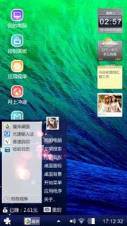 蓝色