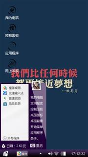 消失记忆
