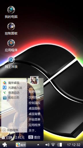 经典主题