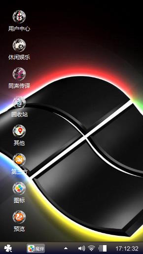 经典主题