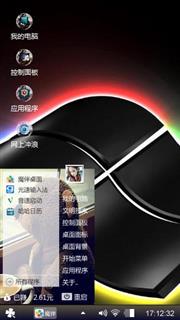 经典主题