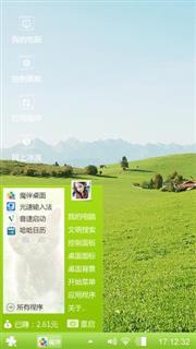 绿茫茫