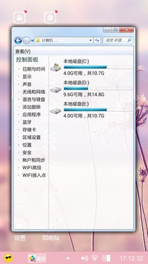 花的花语