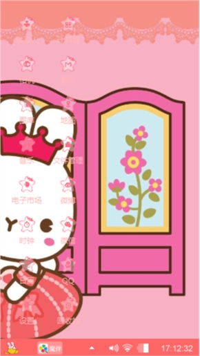 萌家兔兔