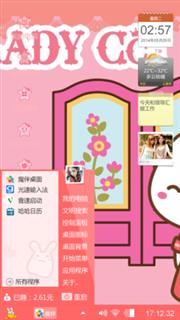 萌家兔兔