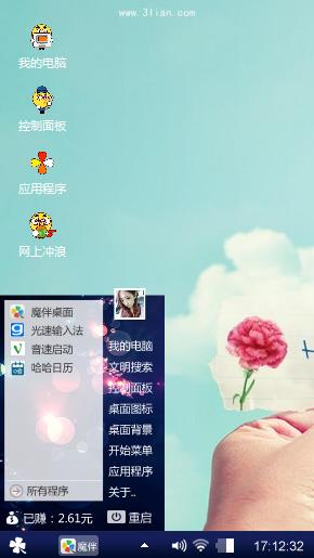 不呵呵呵