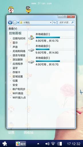 不呵呵呵