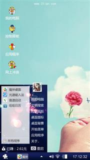 不呵呵呵
