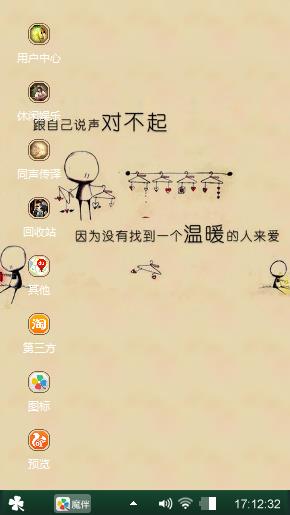 妹子别忘了哥
