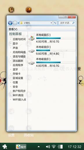 妹子别忘了哥