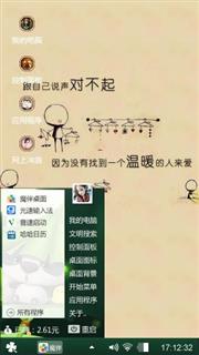 妹子别忘了哥