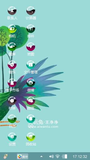 骑着凤凰游世界