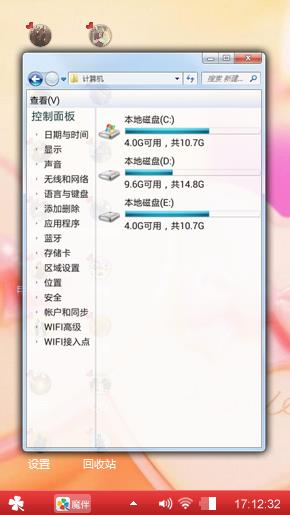爱情结