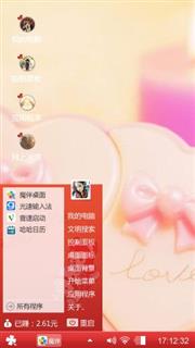 爱情结