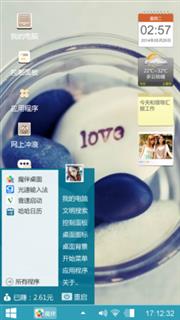爱情
