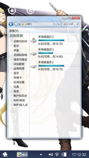 阿木木米