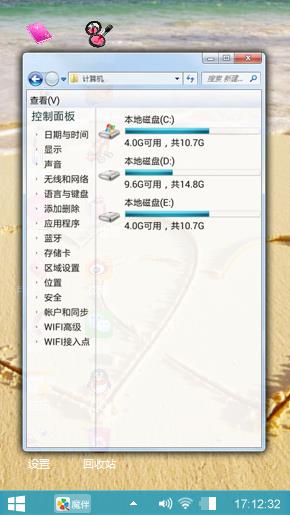 永恒的爱