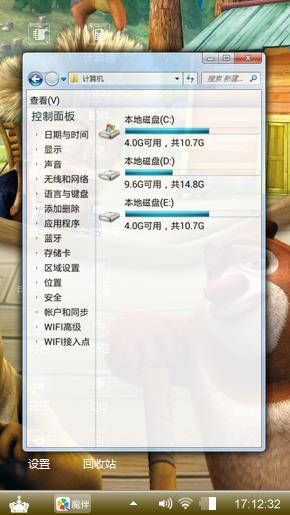 熊出没
