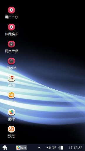缘分天注定