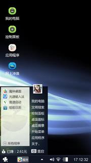 缘分天注定
