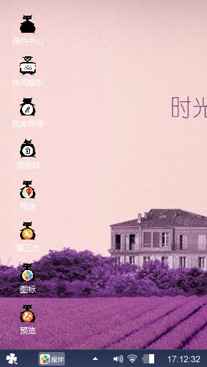 时光