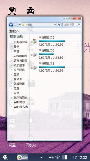 时光
