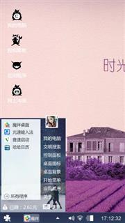时光