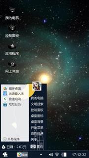 全是黑