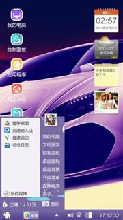 炫酷车元素