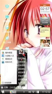 好看