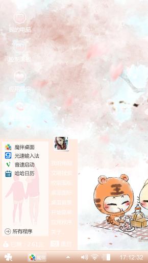 小米手环猫咪