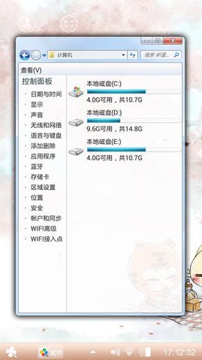 小米手环猫咪
