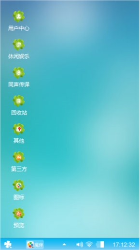 心随我动