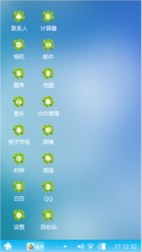 心随我动